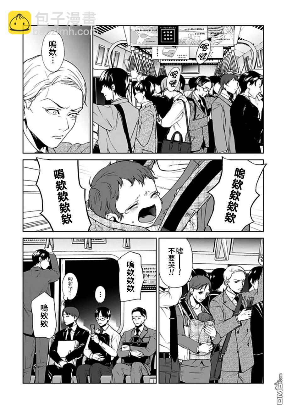 第8话20