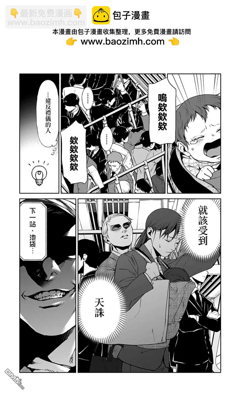 第8话22