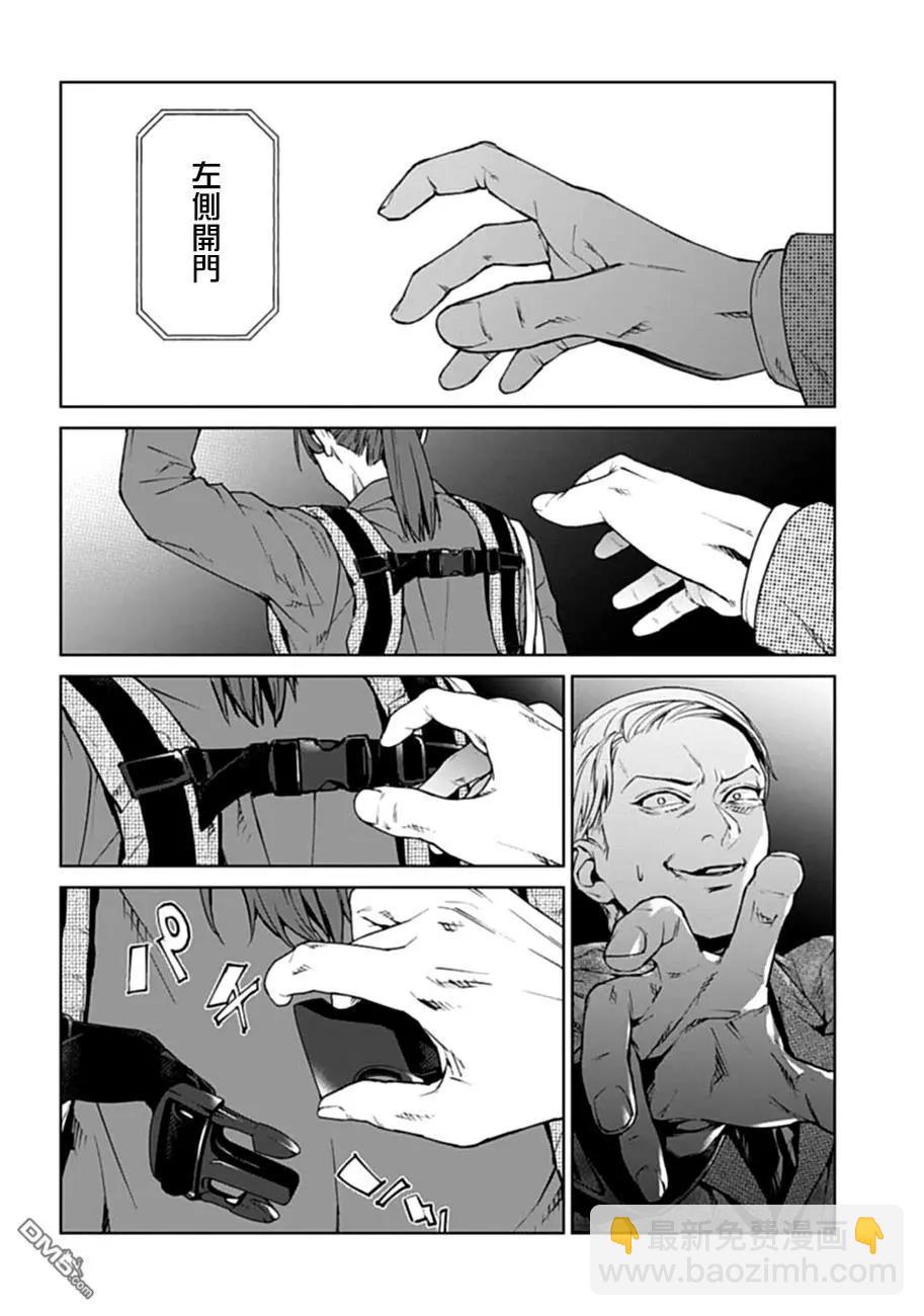 第8话23