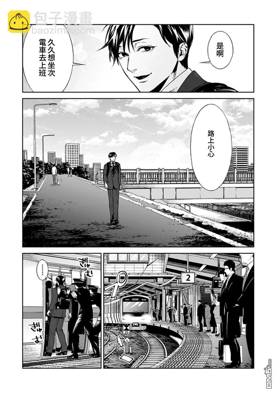 第8话4