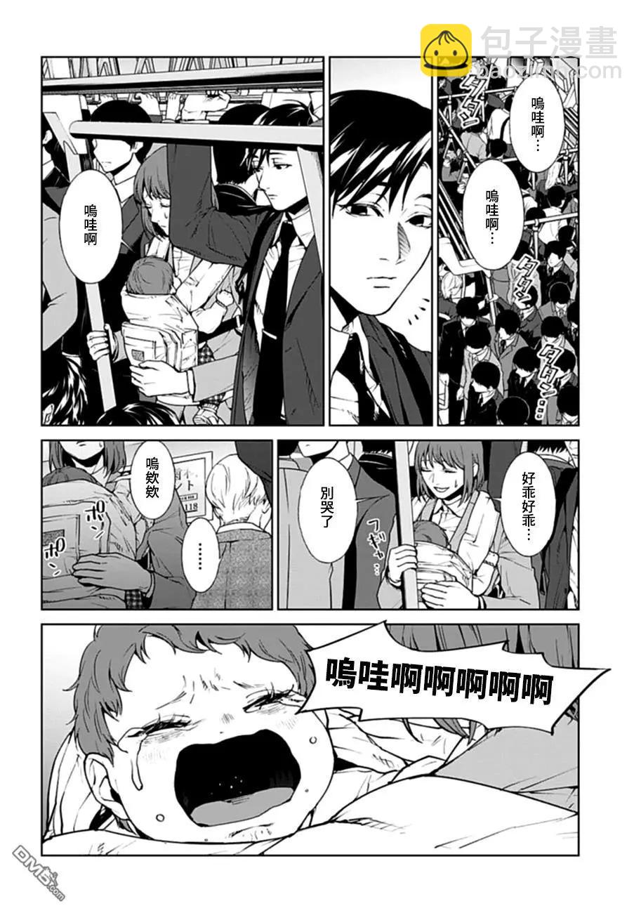 第8话5