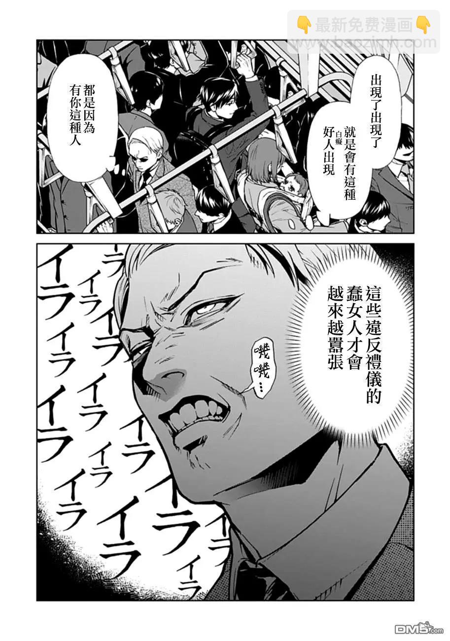第8话8