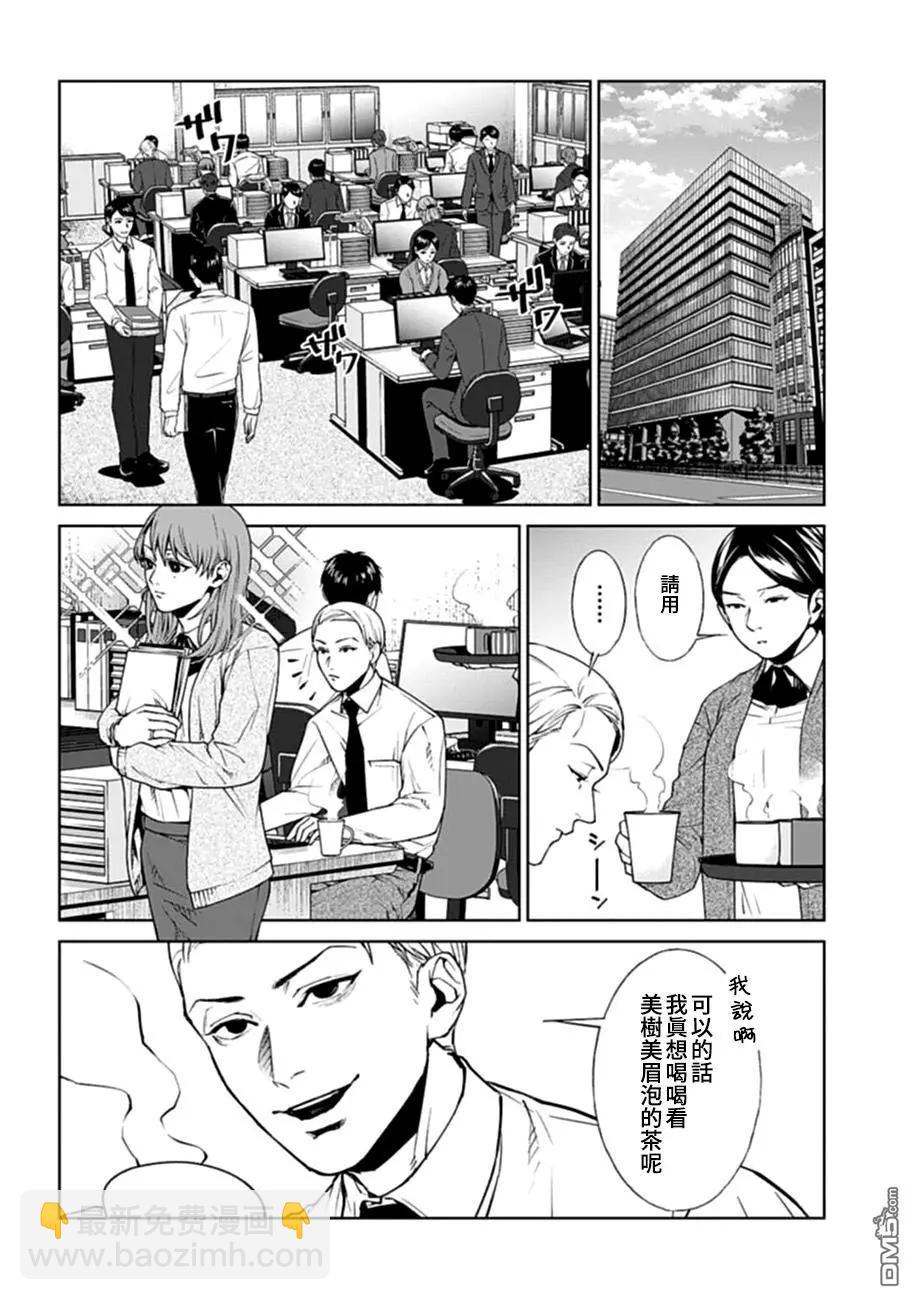 第8话9