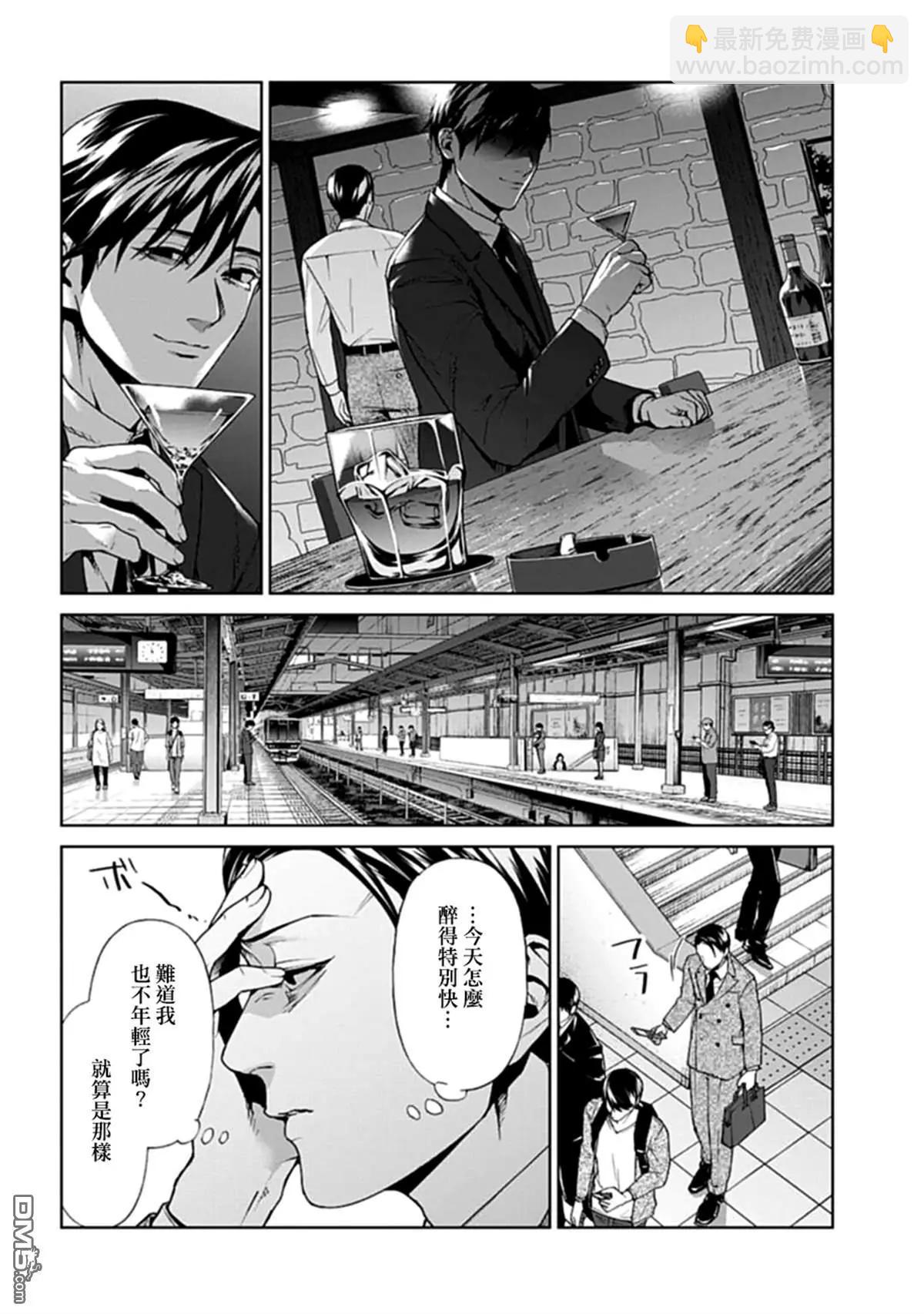 第9话7