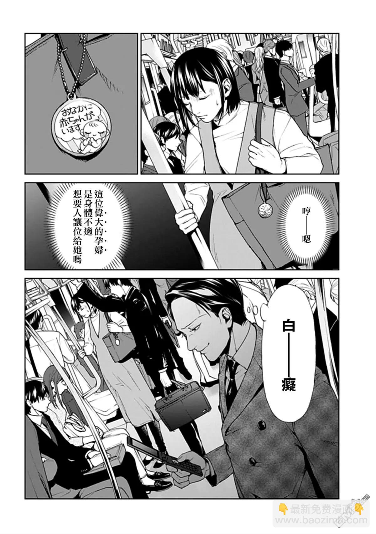 第9话9