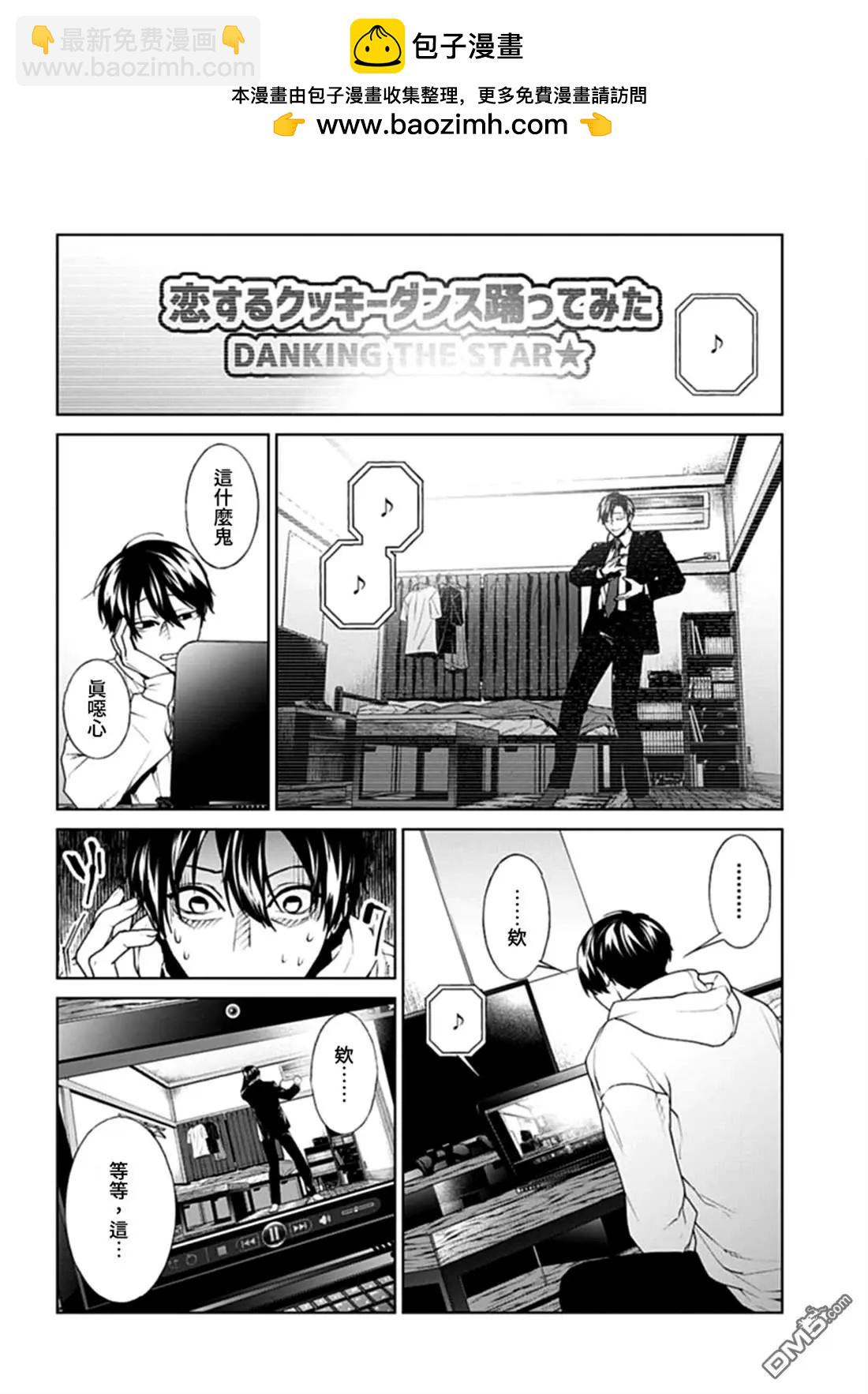 第13话1