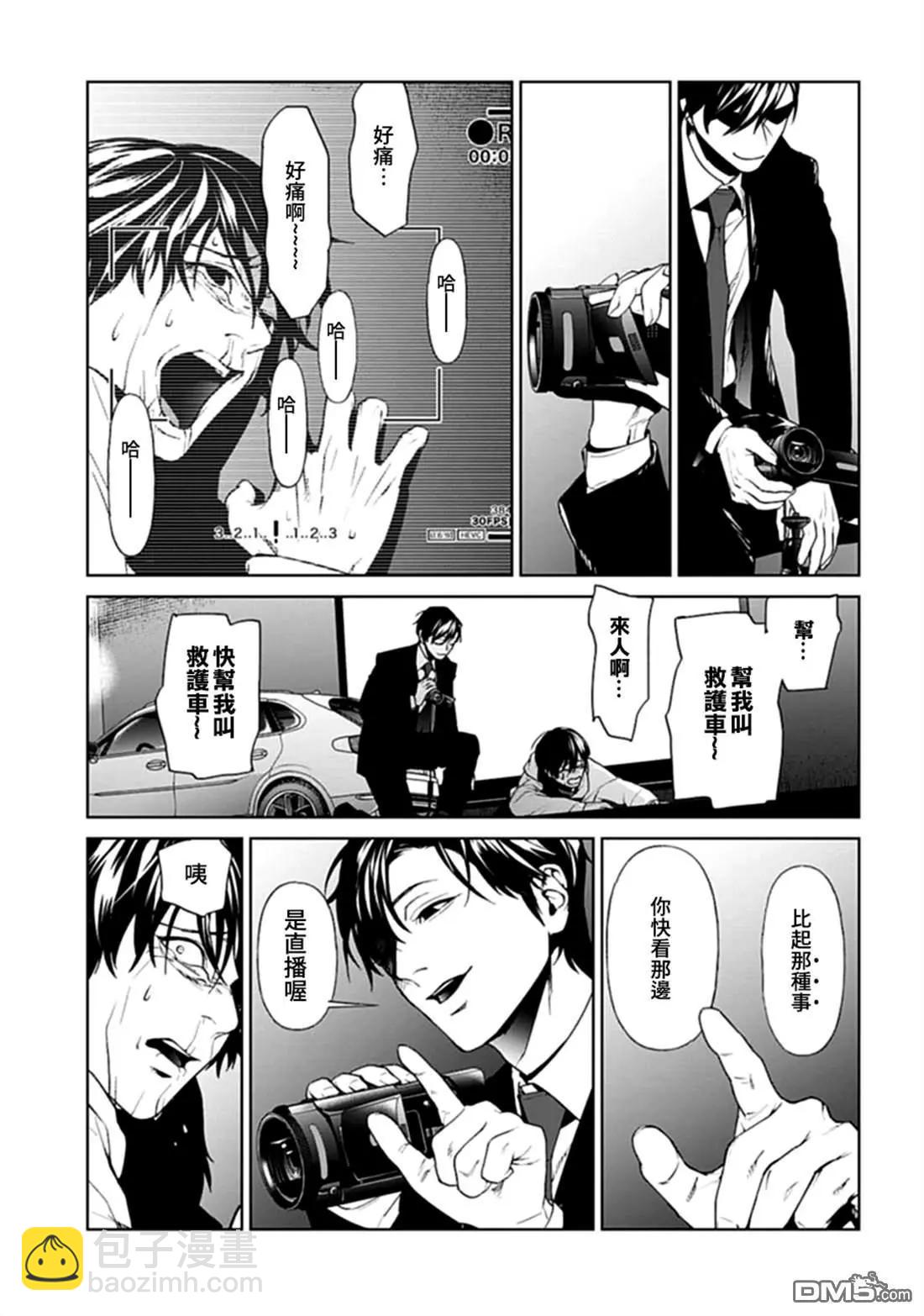 第13话12