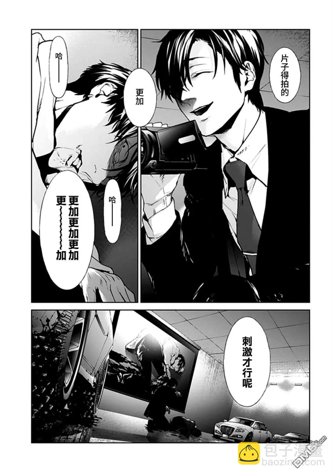 第13话14