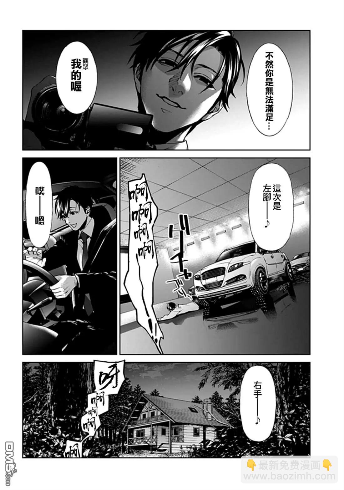第13话15