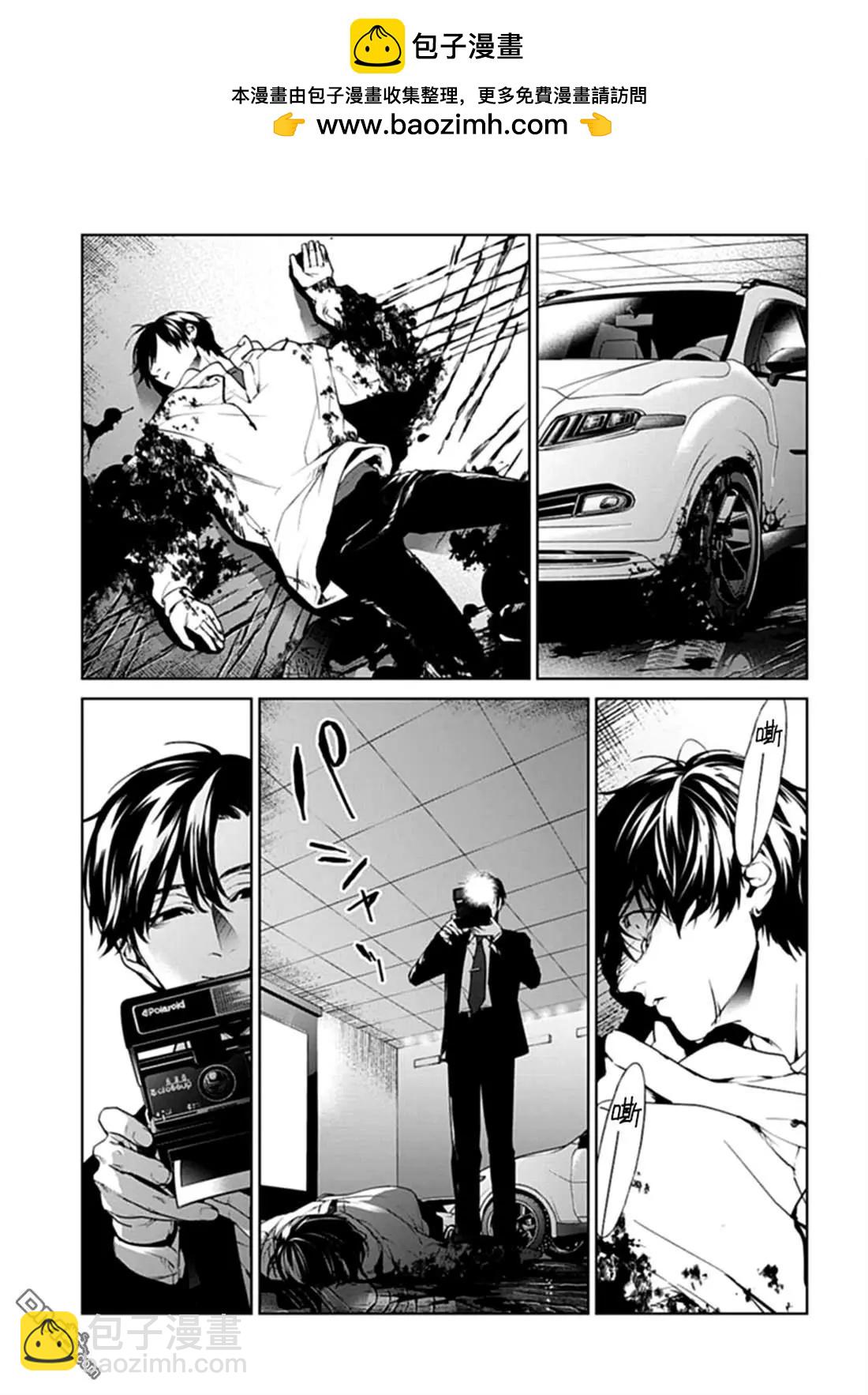 第13话16