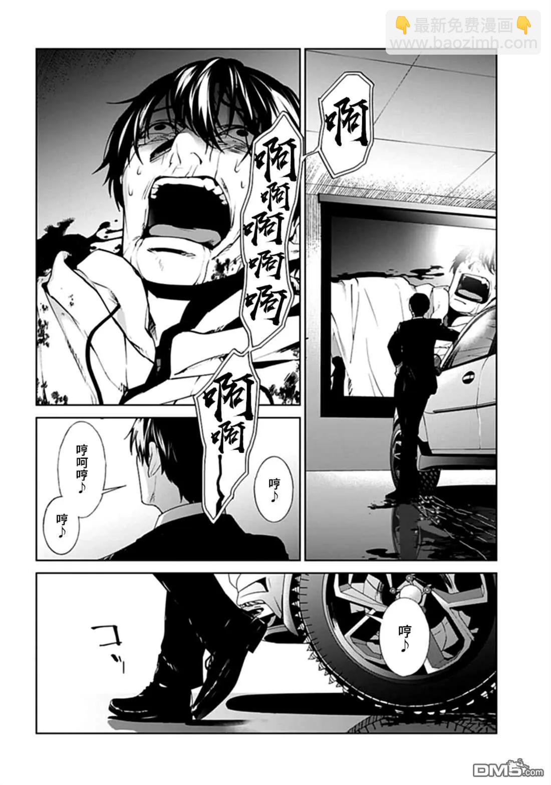 第13话17