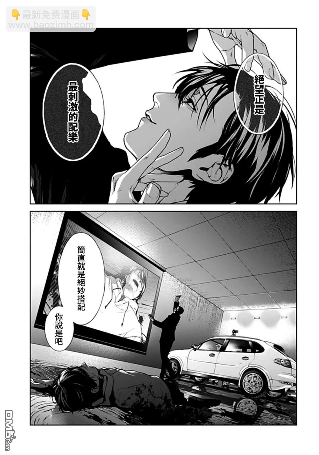 第13话18