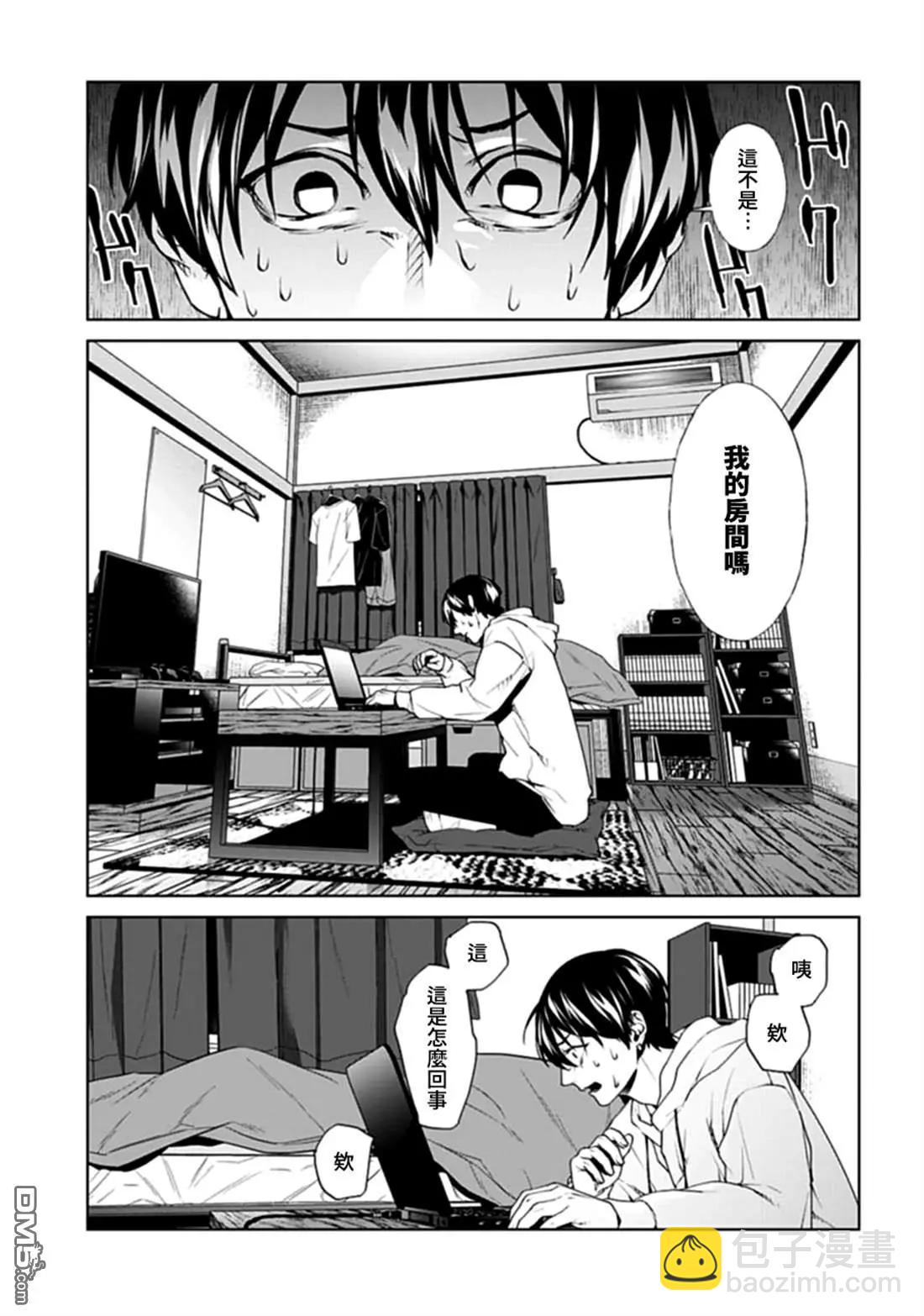 第13话2