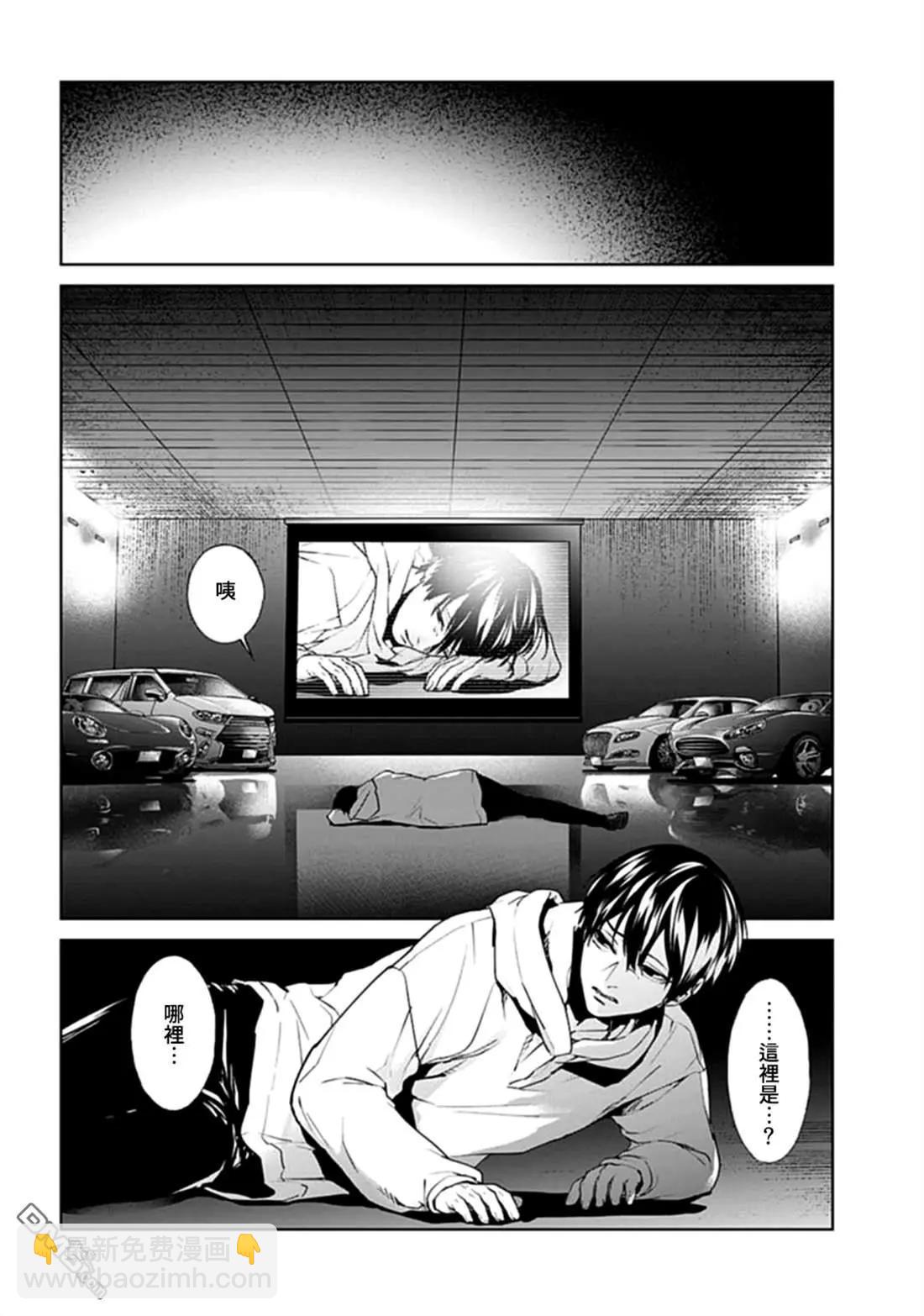 第13话5