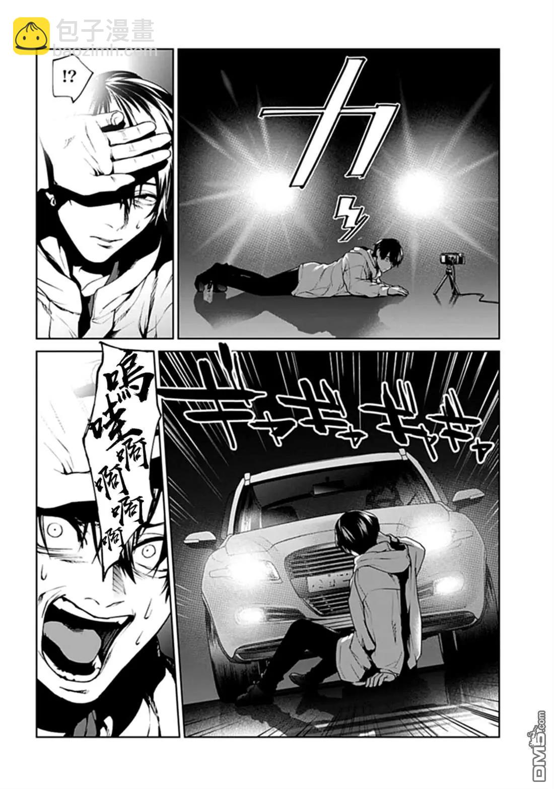 第13话7