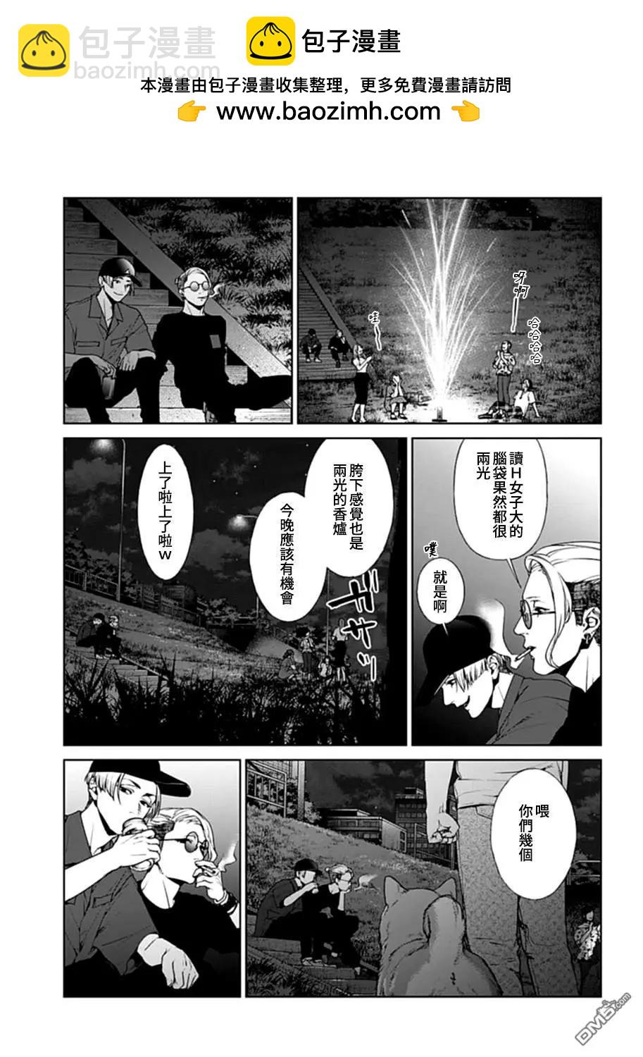 第15话1