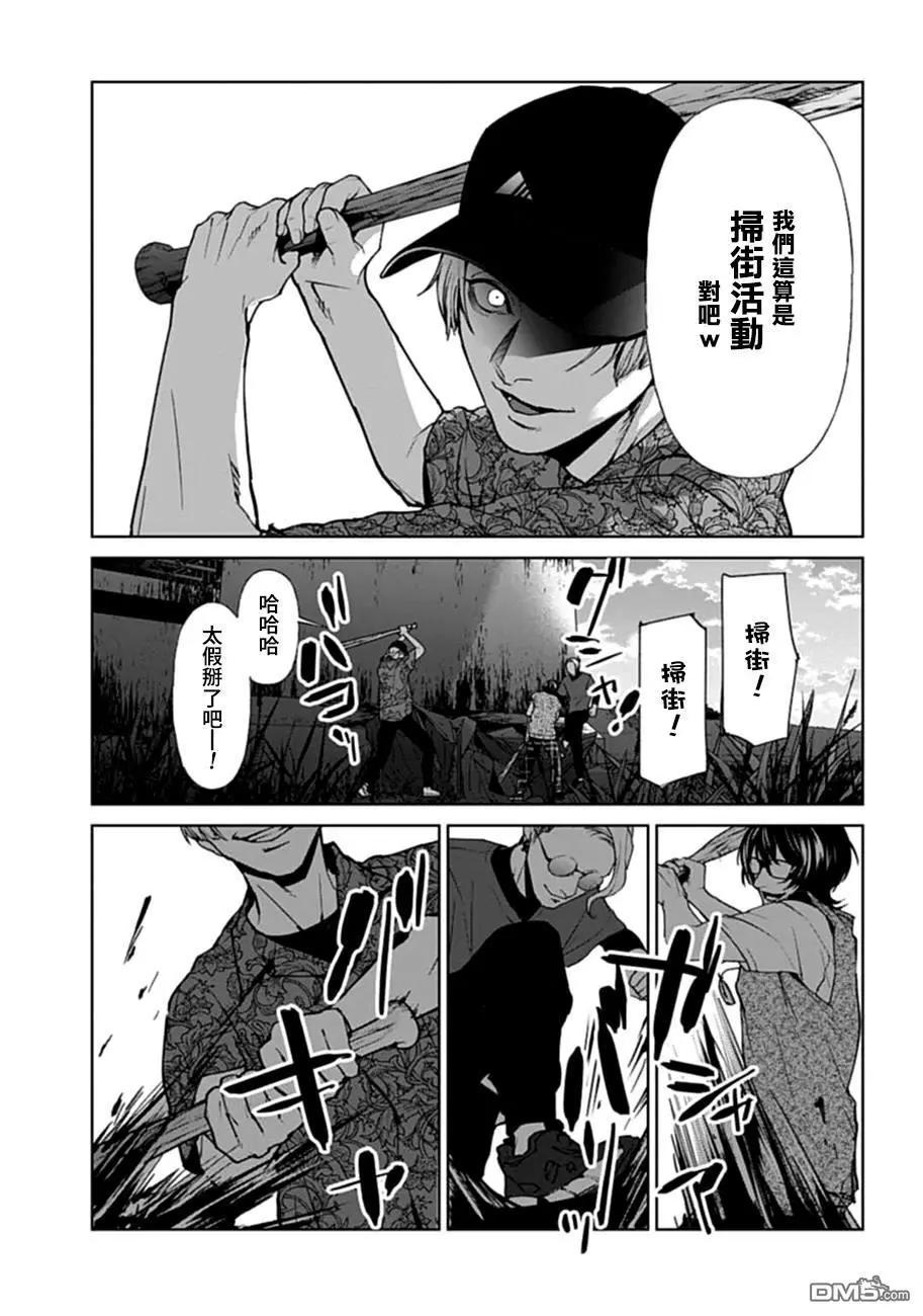 第15话11