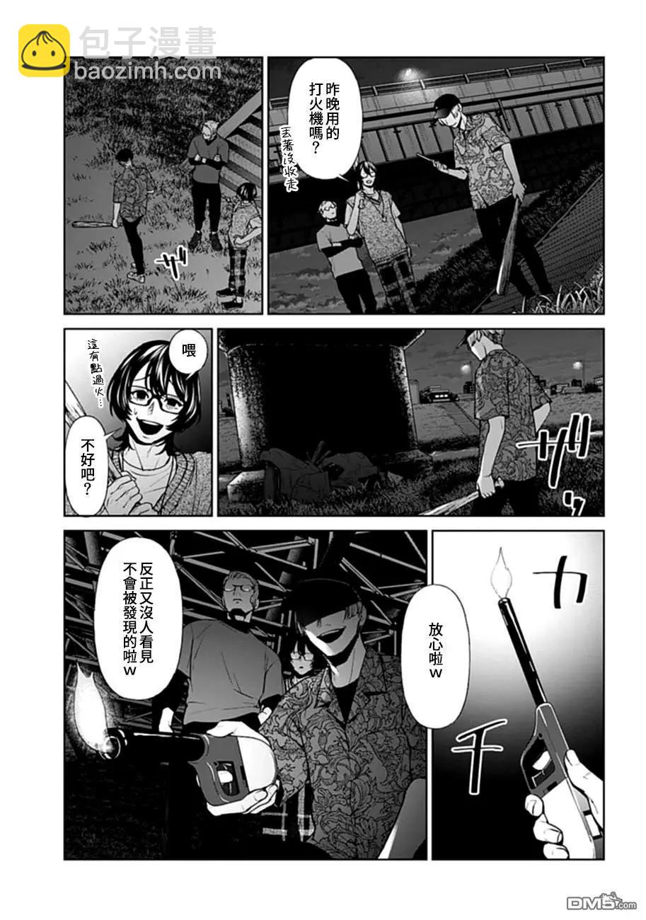 第15话13