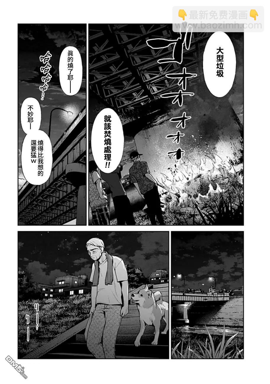 第15话14