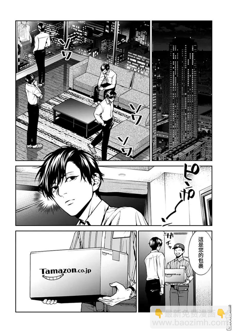 第15话18