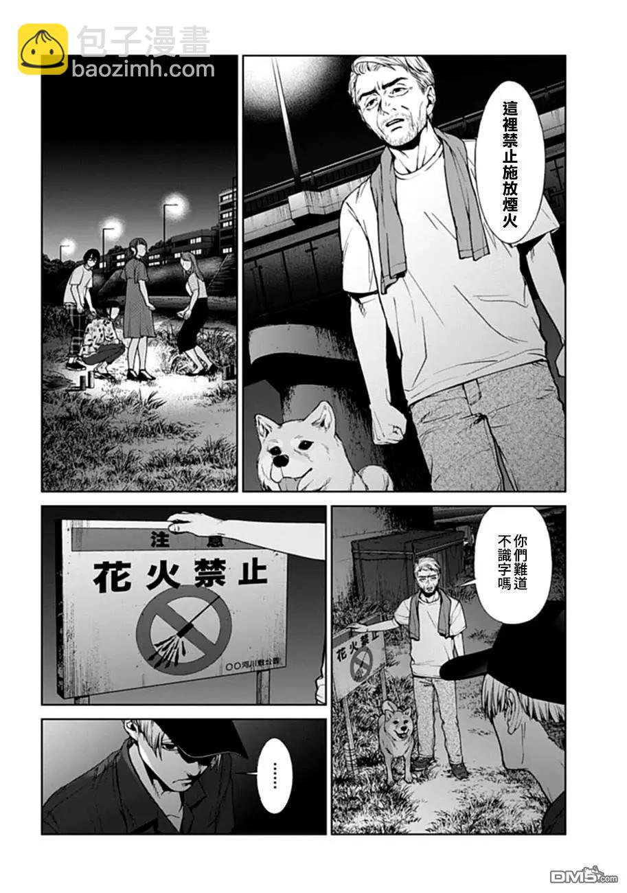 第15话2