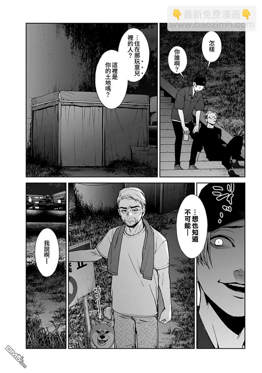 第15话3