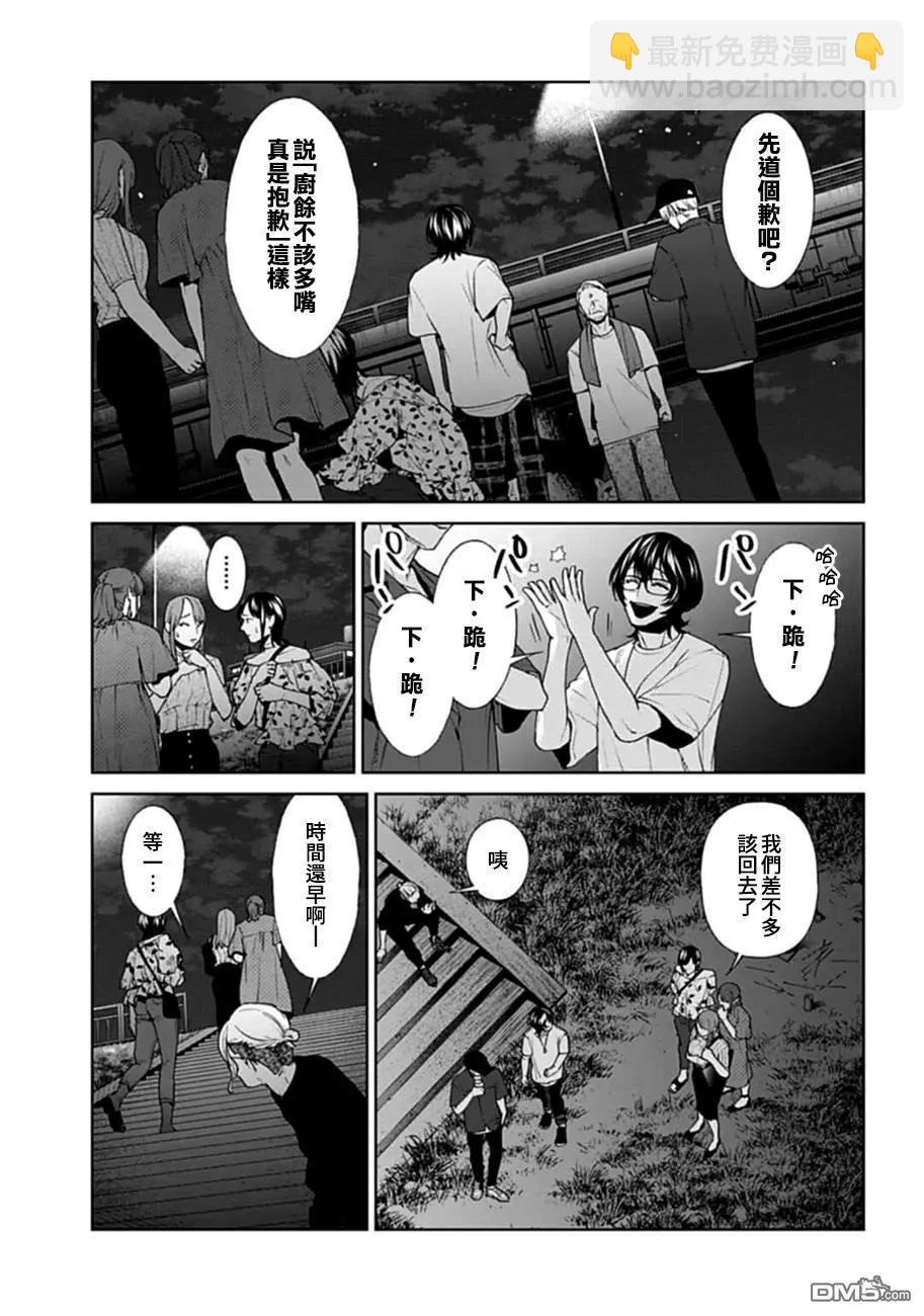 第15话5