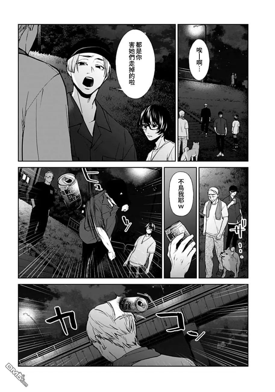 第15话6