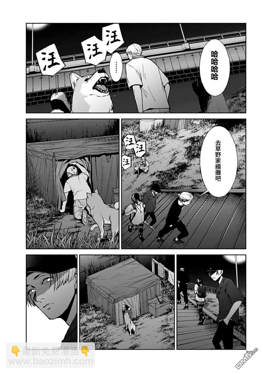 第15话7