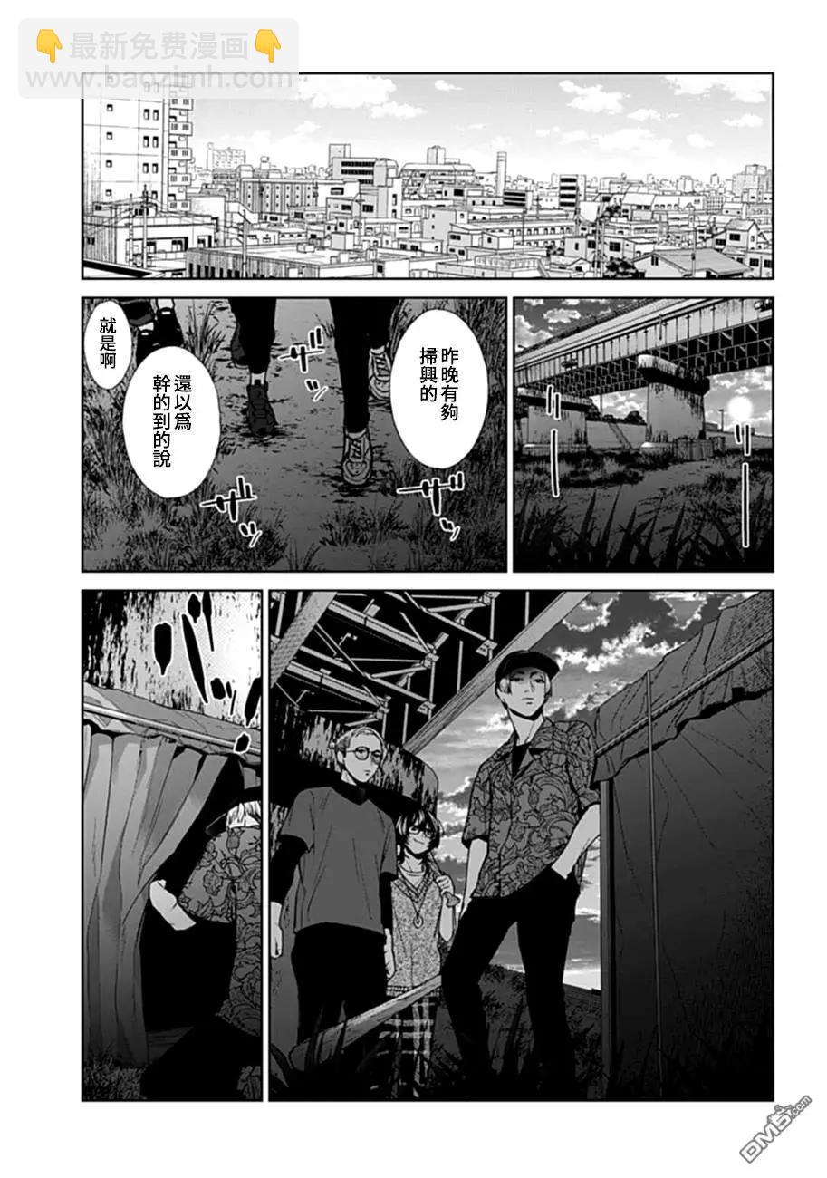 第15话9