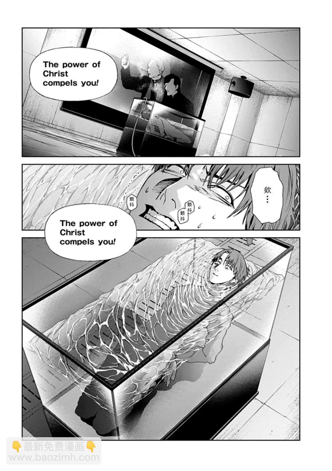 第21话10