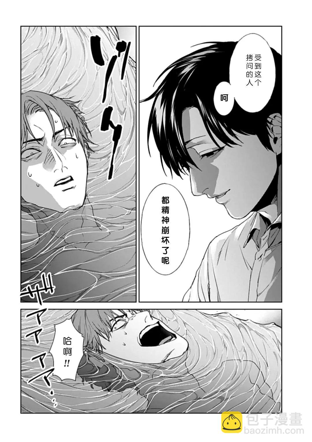 第21话14