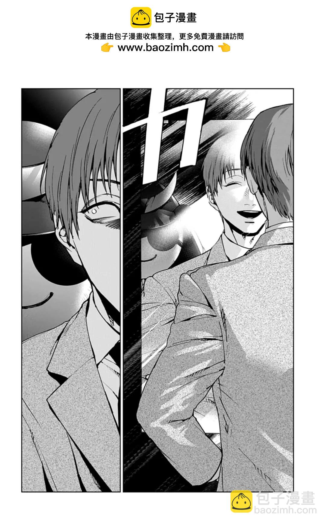 第21话6