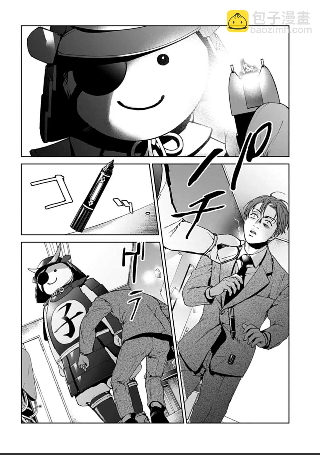 第21话8