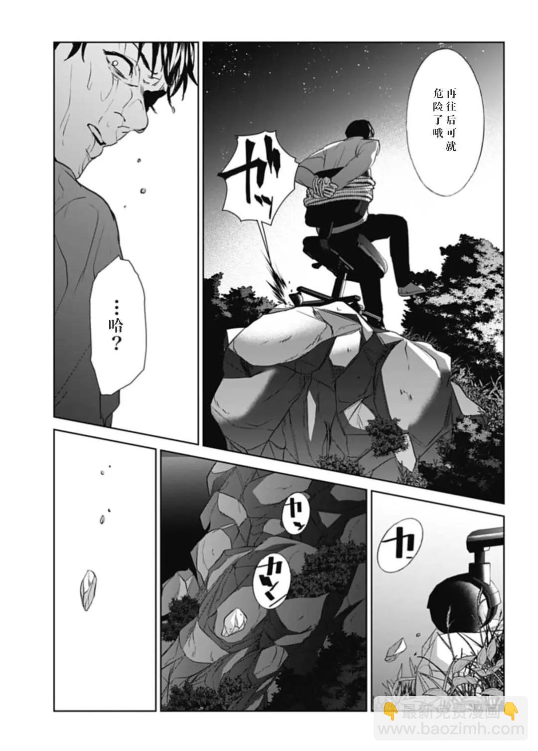 第30话16
