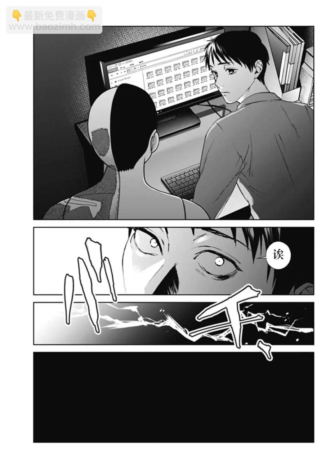 第30话6