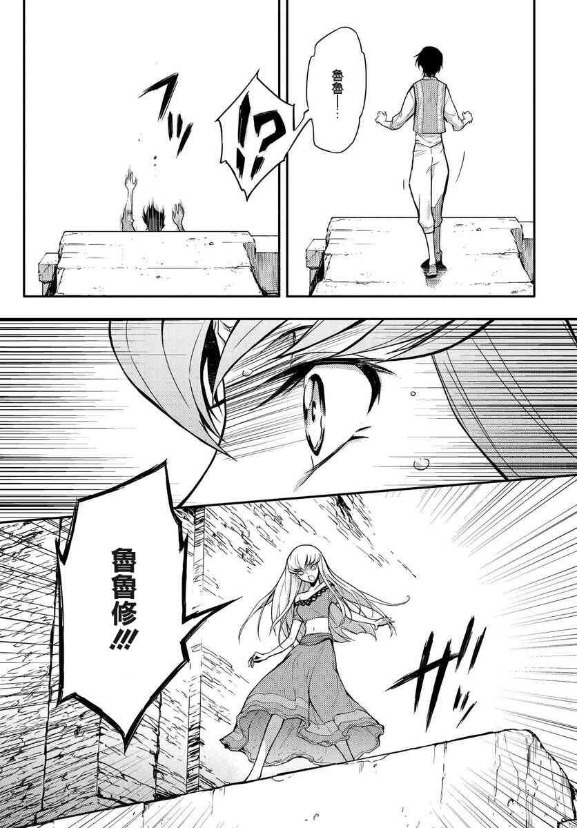 5.3话6