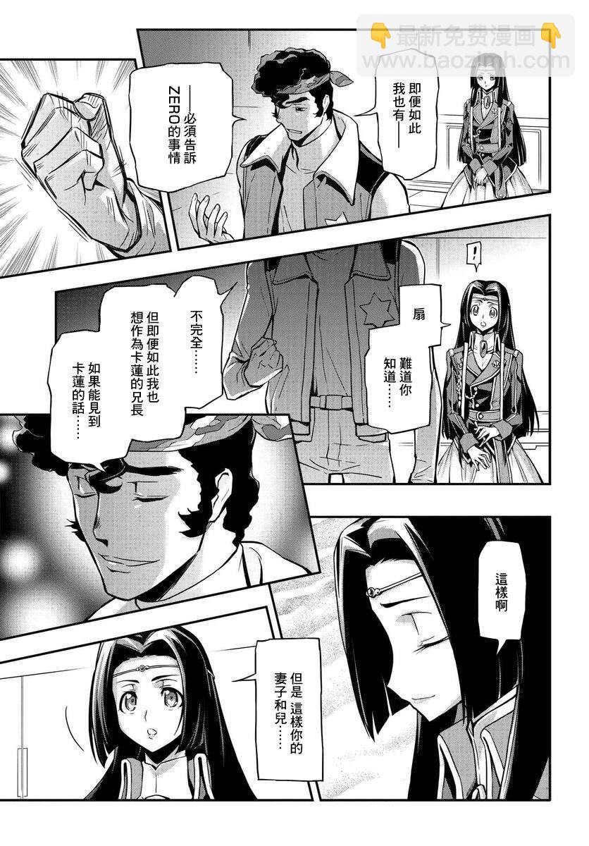 第14话10