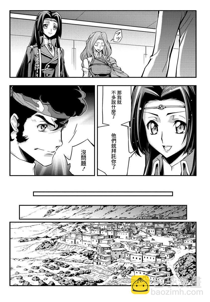 第14话12