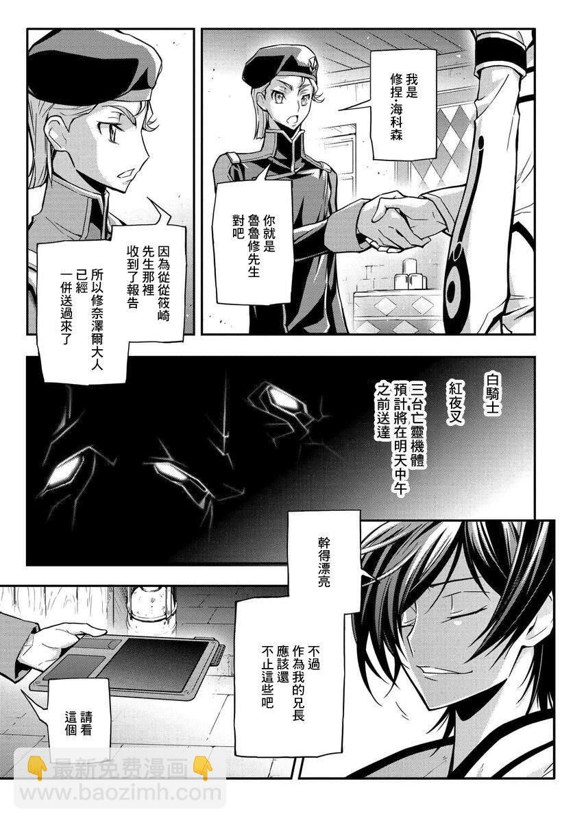 第14话14