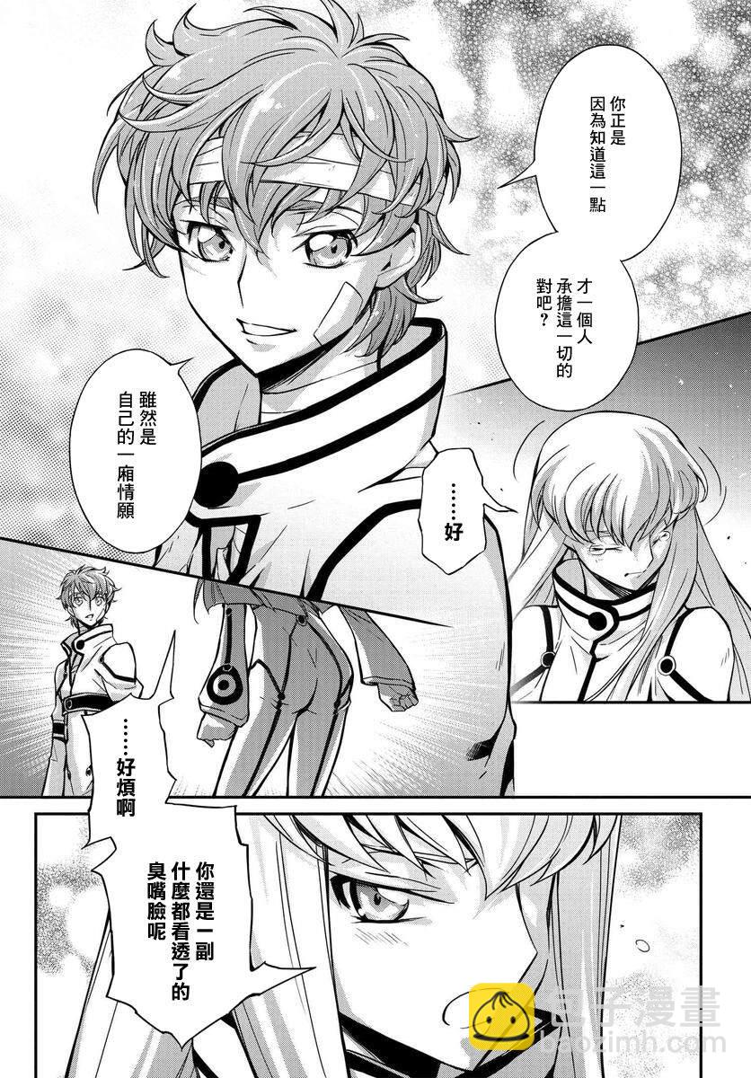 第14话20