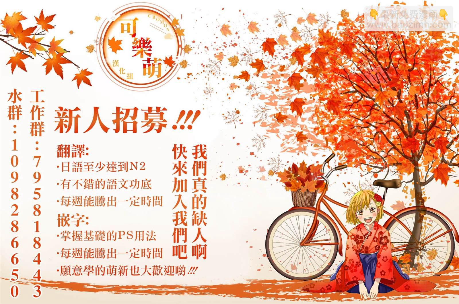 第14话23
