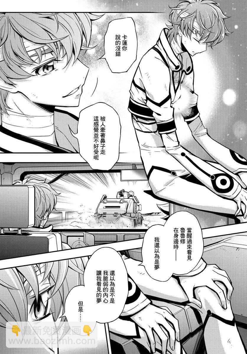 第14话6