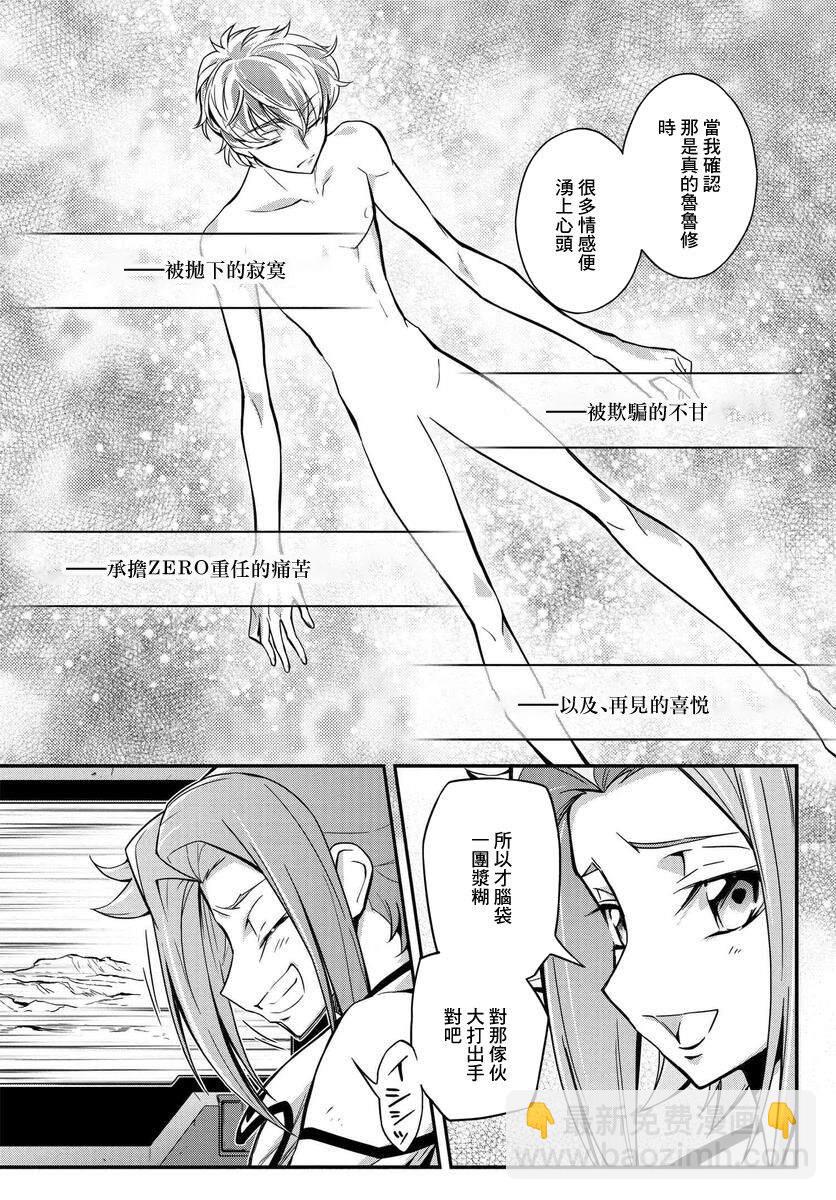 第14话7