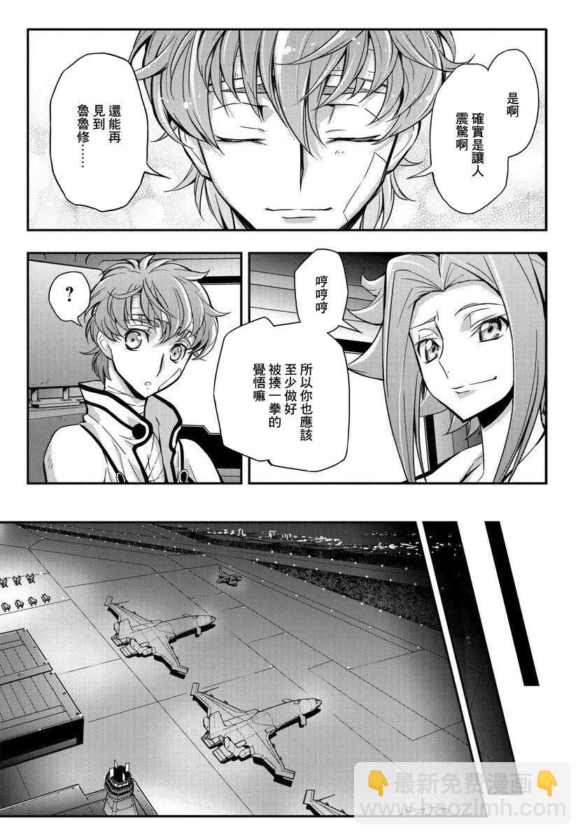 第14话8