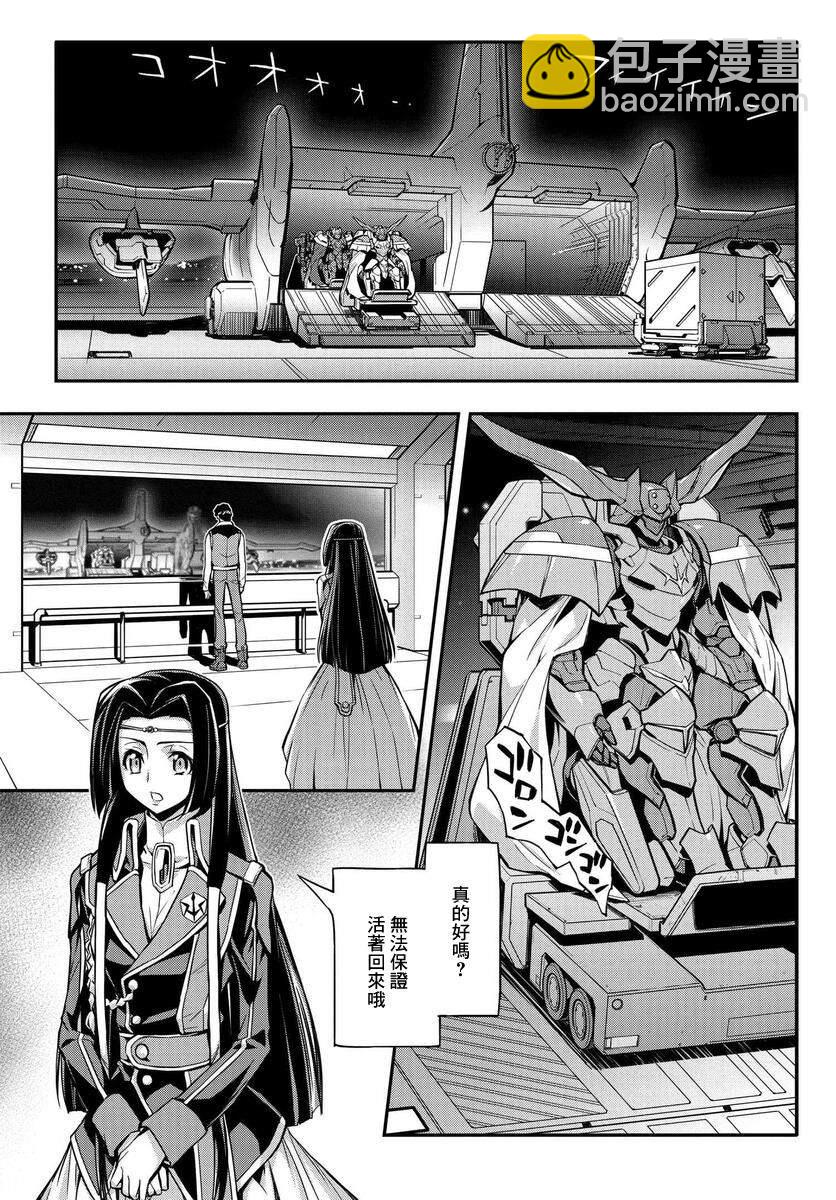 第14话9