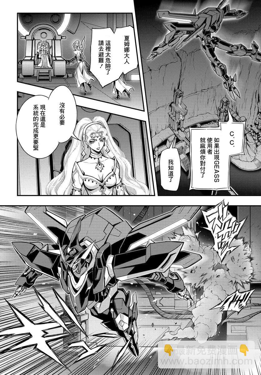 第16.5话10