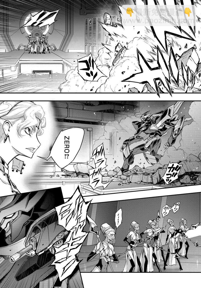 第16.5话11