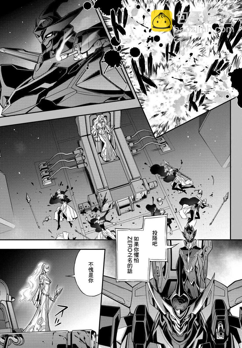 第16.5话12