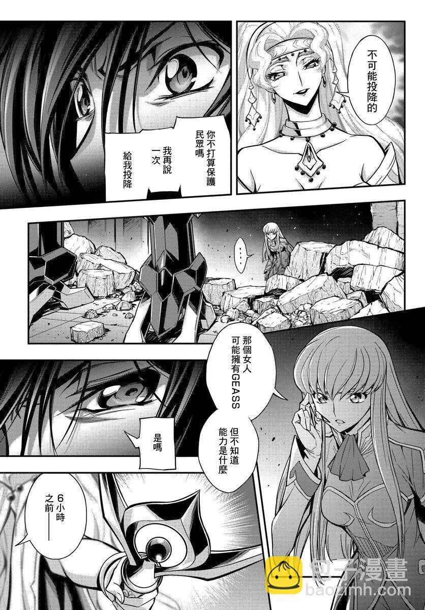 第16.5话14